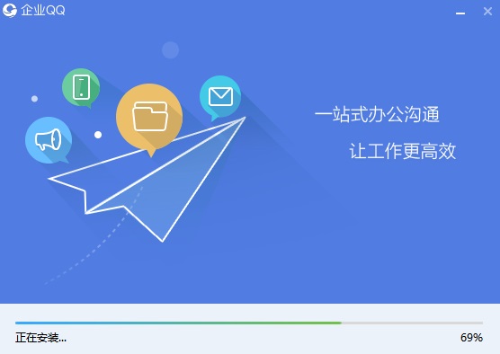 【企业QQ官方下载电脑版】企业QQ官方下载 v2020 激活版插图3