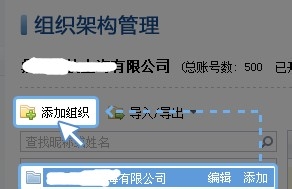 【企业QQ官方下载电脑版】企业QQ官方下载 v2020 激活版插图6