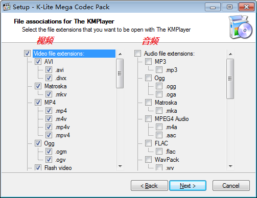 K-Lite Mega Codec Pack中文版安装教程截图