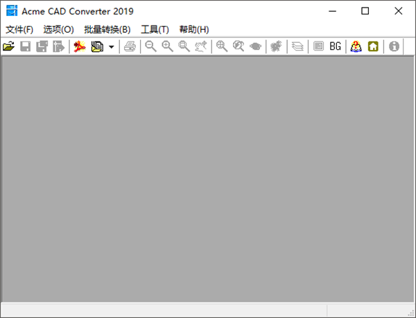 【acme cad converter 2020激活版下载】Acme CAD Converter 2020中文版 v8.9.8.1512 绿色激活版(附注册码)插图1