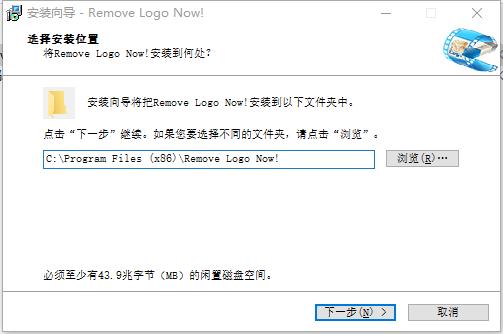 【removelogonow激活版下载】Remove Logo Now中文激活版 v4.0 绿色免费版(附注册码)插图2