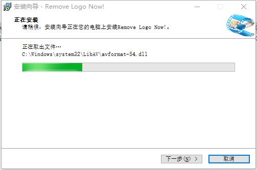 【removelogonow激活版下载】Remove Logo Now中文激活版 v4.0 绿色免费版(附注册码)插图4