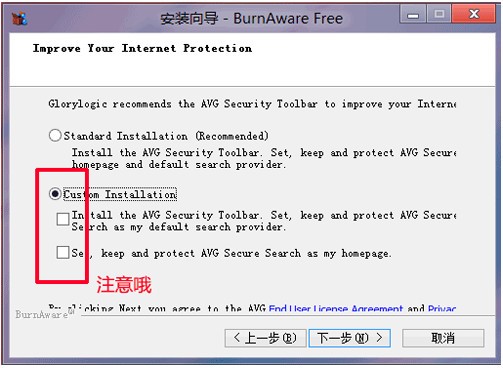 BurnAware free截图