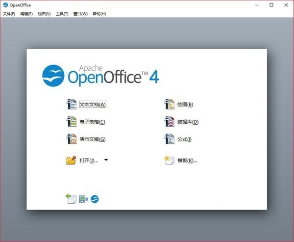 OpenOffice中文版截图