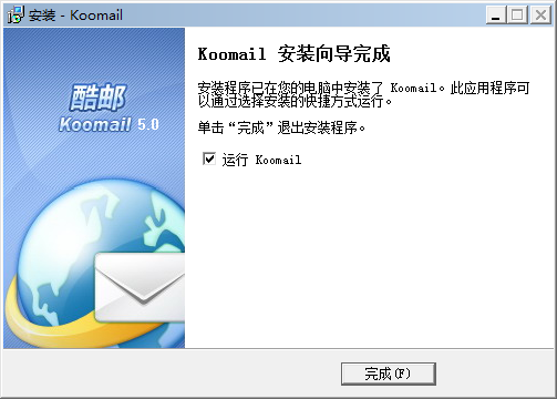 【KooMail客户端】酷邮Koomail下载 v5.81 中文正式版插图5