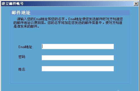 【KooMail客户端】酷邮Koomail下载 v5.81 中文正式版插图6
