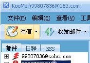 【KooMail客户端】酷邮Koomail下载 v5.81 中文正式版插图12