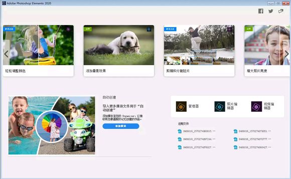 【PhotoShop2020精简版下载】PhotoShop2020激活版 v21.2.0.225 中文精简版插图2