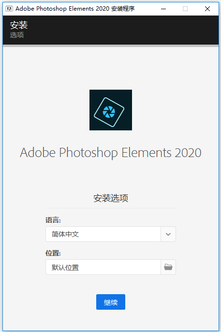 【PhotoShop2020精简版下载】PhotoShop2020激活版 v21.2.0.225 中文精简版插图3