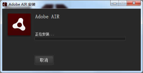 【Adobe AIR最新版下载】Adobe AIR下载 v32.0.0.125 官方中文版插图2