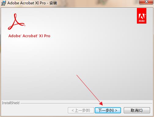 【Adobe Acrobat下载】Adobe Acrobat XI Pro激活版 免费中文版插图7