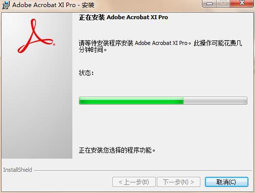 【Adobe Acrobat下载】Adobe Acrobat XI Pro激活版 免费中文版插图11