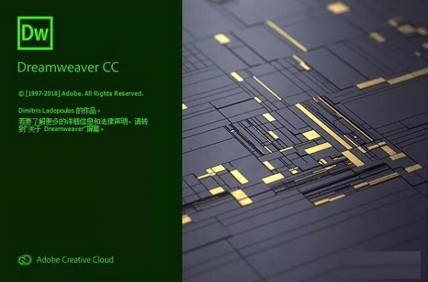 Adobe Dreamweaver CC2020