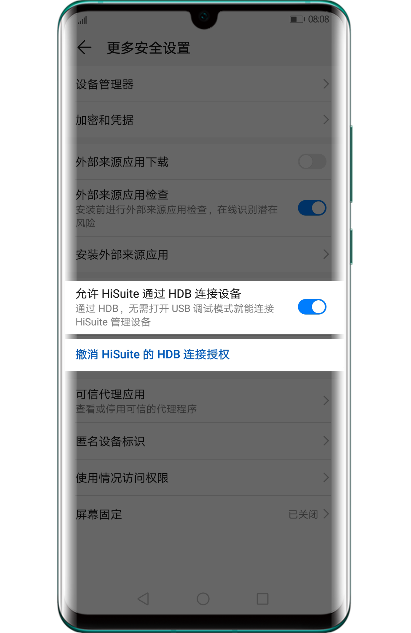 【华为手机助手官方下载】华为手机助手电脑版 v10.0.5 官方版插图6