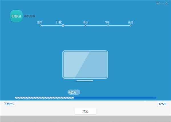 【华为手机助手官方下载】华为手机助手电脑版 v10.0.5 官方版插图10