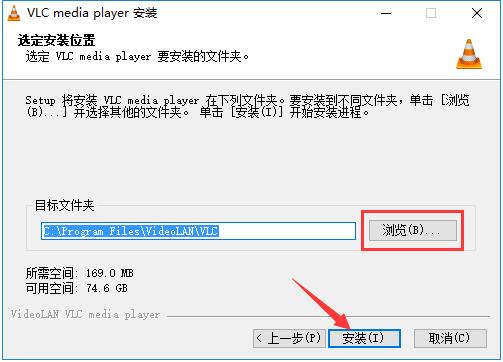【VLC播放器下载最新】VLC Media Player官方版 v3.0.11 中文激活版插图5