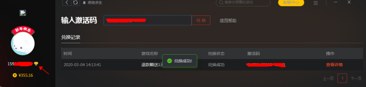 Steam游戏管家最新版常见问题截图