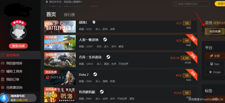 Steam游戏管家最新版常见问题截图