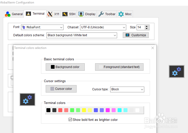 MobaXterm基本的使用教程