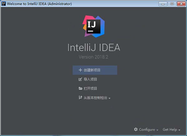 IntelliJ IDEA2020下载截图