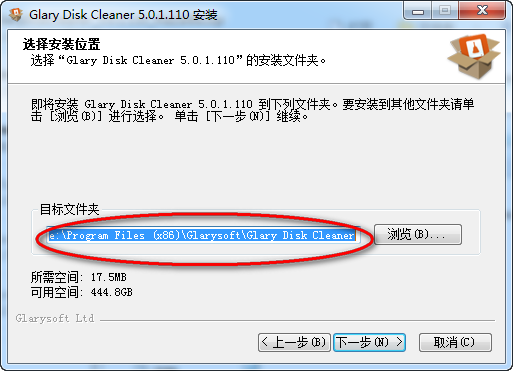 【Glary Disk Cleaner下载】Glary Disk Cleaner官方版 v5.0.1.135 中文版插图3