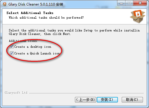 【Glary Disk Cleaner下载】Glary Disk Cleaner官方版 v5.0.1.135 中文版插图4
