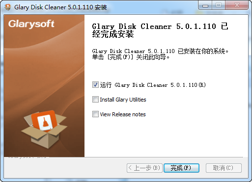 【Glary Disk Cleaner下载】Glary Disk Cleaner官方版 v5.0.1.135 中文版插图5