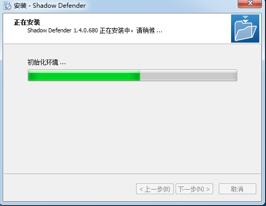 【Shadow Defender激活版】Shadow Defender下载 v1.4.0.68 中文版插图7