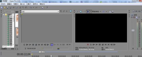 Vegas16中文破解版怎么把视频和音频分开