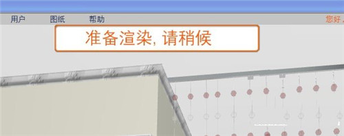 【72xuan装修设计软件激活版】72Xuan装修设计软件下载 v3.0.5 最新激活版插图8