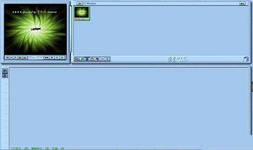 【巨星mtv2002激活版】巨星mtv2002软件下载 完美集成激活版插图8