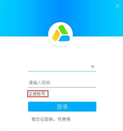 【共学网下载】共学网 v1.0.0.21 官方版插图2