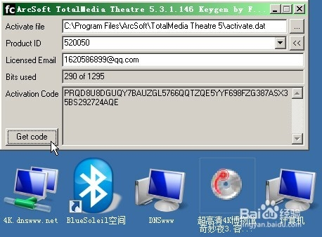 【Tmt5激活版】Tmt5播放器下载 v5.3.1.172 中文激活版(附激活码)插图4
