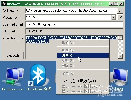 【Tmt5激活版】Tmt5播放器下载 v5.3.1.172 中文激活版(附激活码)插图5