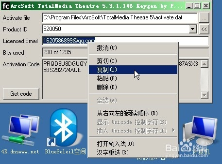【Tmt5激活版】Tmt5播放器下载 v5.3.1.172 中文激活版(附激活码)插图6