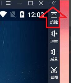 雷电模拟器海外版使用教程截图