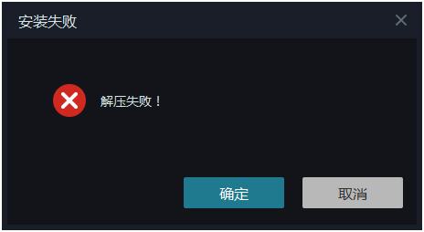 【雷电模拟器海外版下载】雷电模拟器海外版官方下载 v4.0.29 激活版插图14