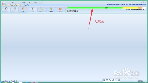 【Undelete 360软件下载】Undelete 360数据恢复软件 v2.1.4.22 中文版插图4