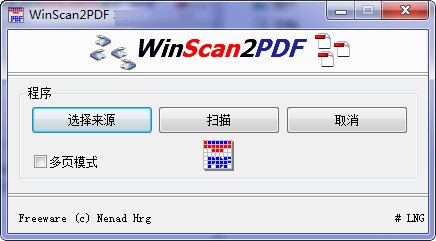 WinScan2PDF中文版截图