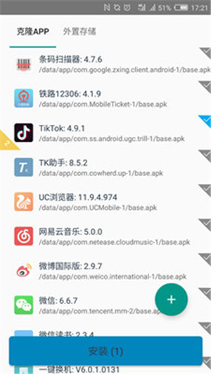 【tik tok国际版下载】抖音Tik Tok国际版 v16.3.4 最新免费版插图7