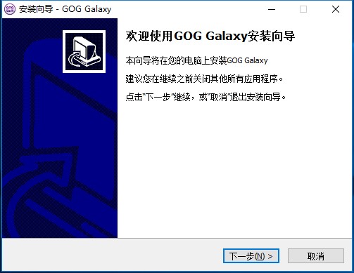 【gog平台下载】GOG游戏官方平台 v2.0 最新免费版(附巫师3领取教程)插图3