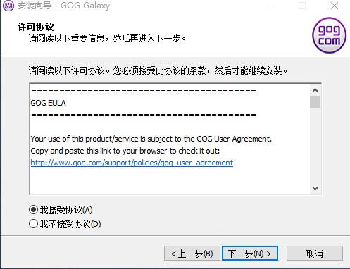【gog平台下载】GOG游戏官方平台 v2.0 最新免费版(附巫师3领取教程)插图4