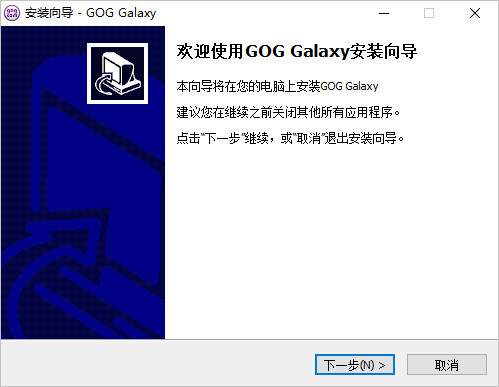 【gog平台下载】GOG游戏官方平台 v2.0 最新免费版(附巫师3领取教程)插图6