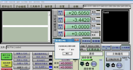 Mach3中文破解版设置教程