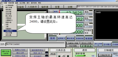 Mach3中文破解版设置教程