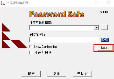 【Password Safe专业版下载】Password Safe v7.0 官方版插图1