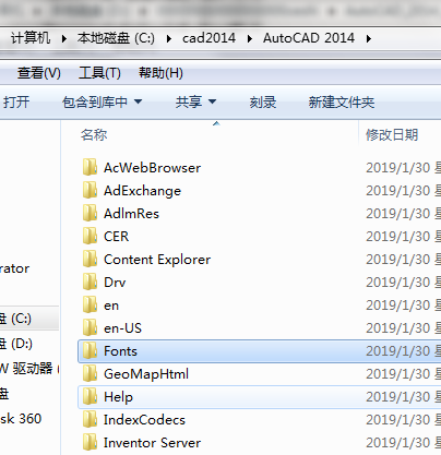 AutoCAD2014免费中文版怎么导入字体