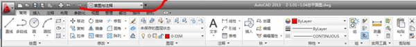 AutoCAD2014免费中文版怎么调工具栏