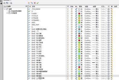 AutoCAD2014免费中文版无法复制到剪贴板