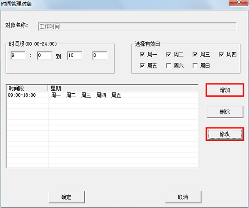 【小草软路由最新激活版下载】小草软路由激活版 v3.0.56 最新免费版(附注册码)插图13